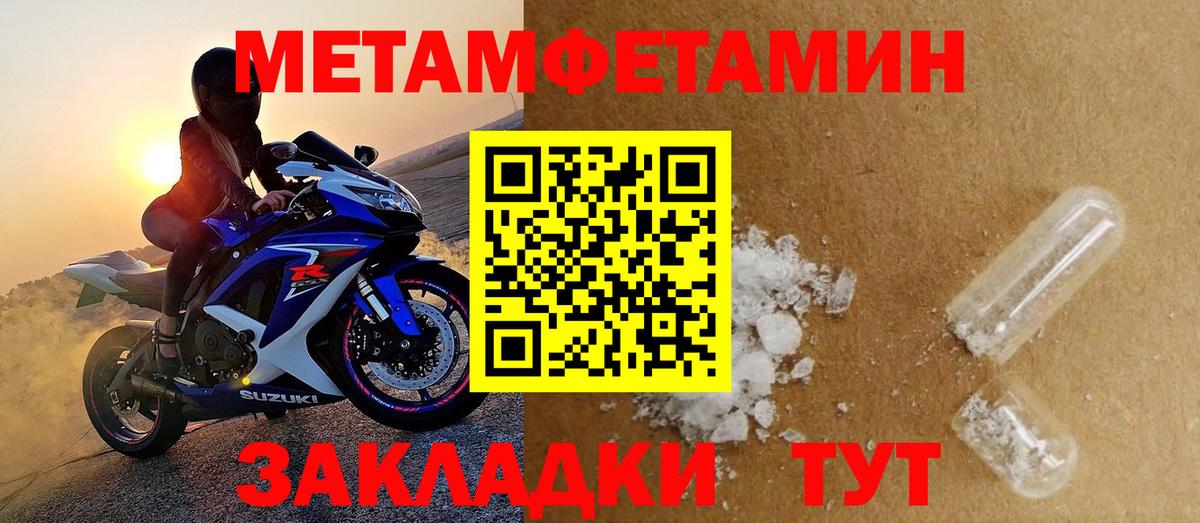 АМФ 97% Ногинск