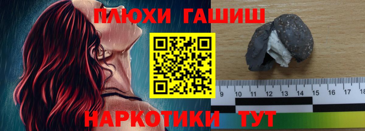 Меф МЯУ МЯУ   МДМА  Ногинск  Вход с VPN  А ПВП СОЛЬ   Канабис  МЕТ  ГАШИШ  COCAIN 