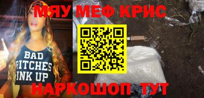 амф Пушкино