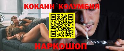 амф Пушкино