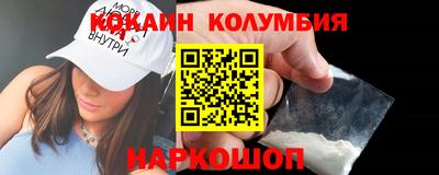 амф Пушкино