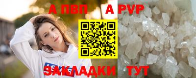 амф Пушкино