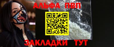 амф Пушкино