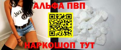 амф Пушкино