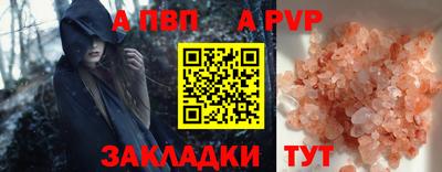 прущая мука Пугачёв