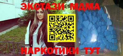 амф Пушкино