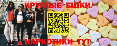 амф Пушкино