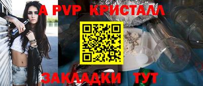 амф Пушкино