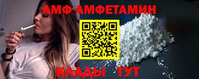 меф Пыть-Ях