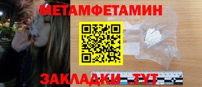 амф Пушкино