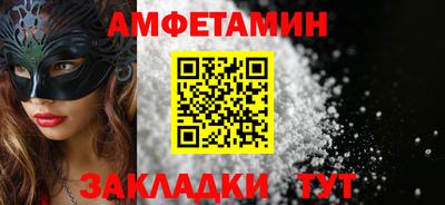 каннабис Рузаевка