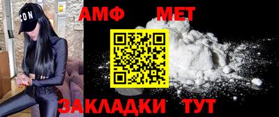 амф Пушкино