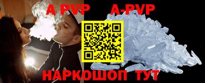 скорость mdpv Рязань