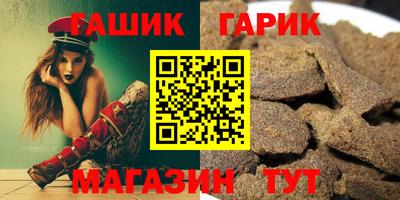 амф Пушкино