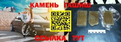 амф Пушкино