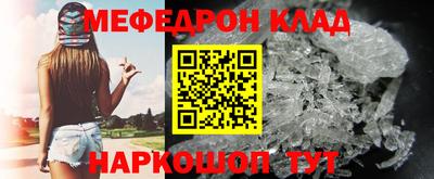 таблы Рыбинск
