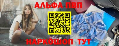 меф Пыть-Ях