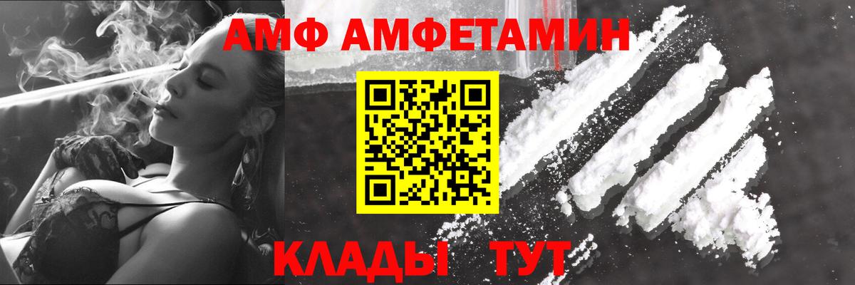 Ногинск  МЕТАМФЕТАМИН кристалл  Вход с VPN  МЕТАМФЕТАМИН кристалл 