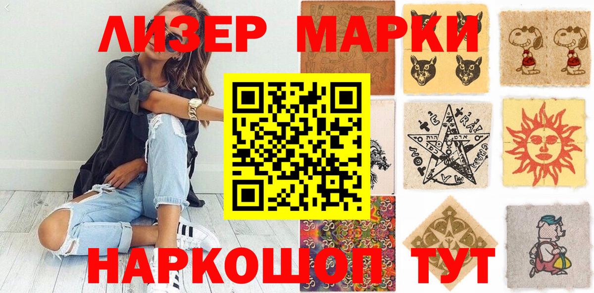 Alpha-PVP Ногинск
