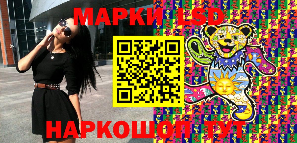 Марки 25I-NBOMe 1,8мг  Вход с VPN  Ногинск 