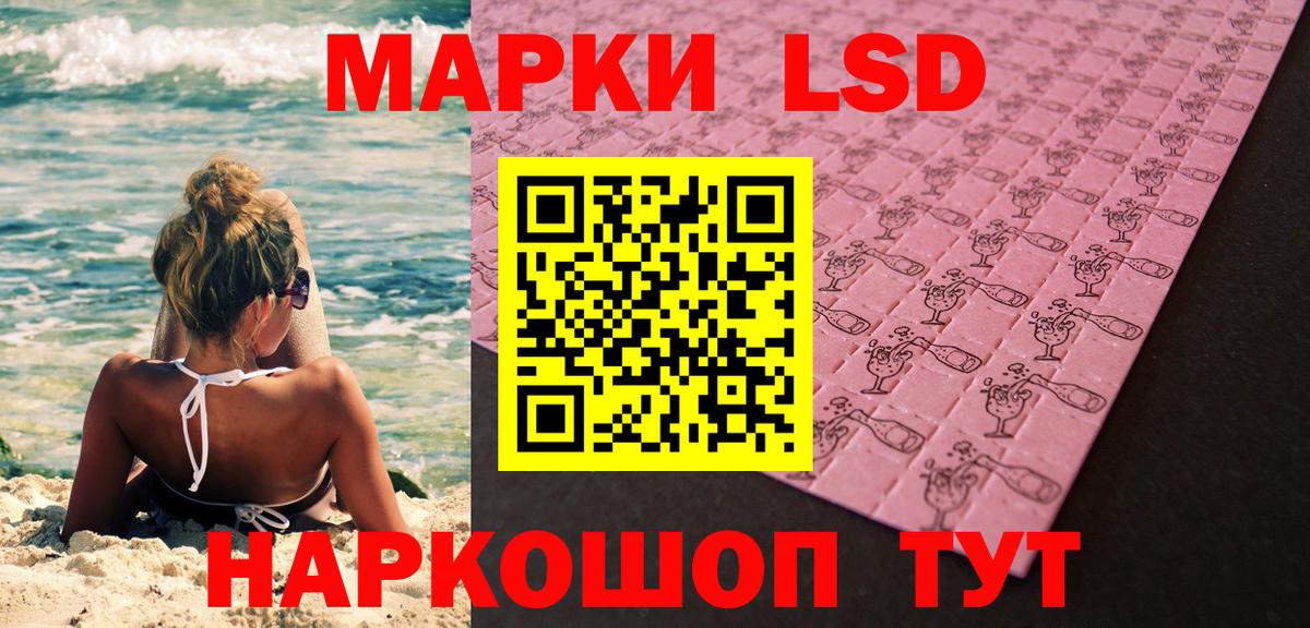 Марки NBOMe 1,5мг Ногинск