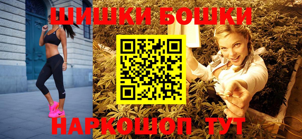 Бошки Шишки THC 21%  МАРИХУАНА Amnesia  Ногинск  Каннабис ГИДРОПОН  Канабис THC 21%  Вход с VPN 